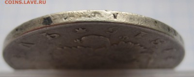 1 рубль 1815 с напайкой - IMG_1891.JPG