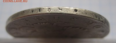 1 рубль 1815 с напайкой - IMG_1890.JPG