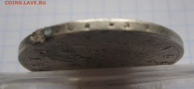 1 рубль 1815 с напайкой - IMG_1887.JPG