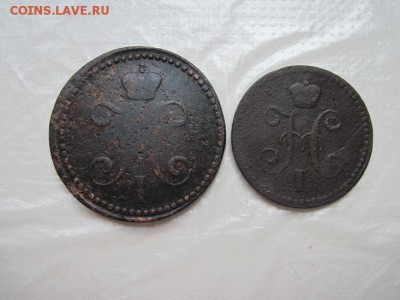 1,2 коп серебром 1842.43 см до 06.10.15 - IMG_8319.JPG