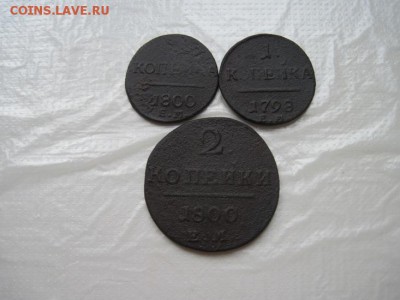 лот меди Павла 1 до 06.10.15 - IMG_8321.JPG