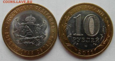 10р. Воронежская обл. - мешковая !!ФИКС!! - SAM_1906.JPG