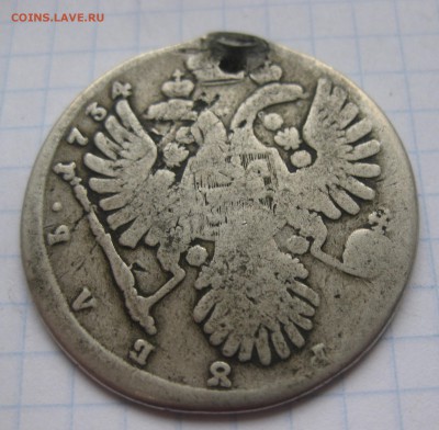 1 рубль 1734 с напайкой, сильно потертый - IMG_1905.JPG