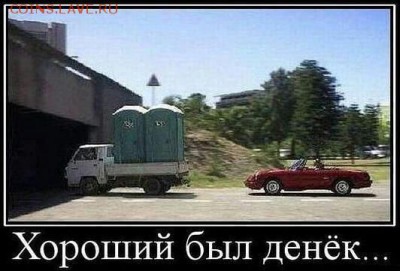 юмор - 4984984