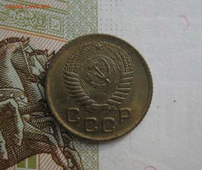 1 копейка 1955 Unc, до 09.10.15 в 22.00 мск - IMG_6158.JPG