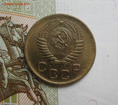 1 копейка 1955 Unc, №3 до 09.10.15 в 22.00 мск - IMG_6162.JPG