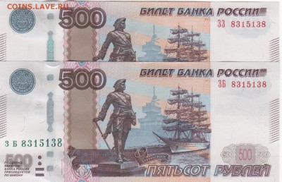 Радары,красивые и редкие номера! - Рисунок (103)