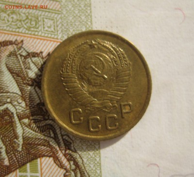 1 копейка 1957 Unc, №2, до 09.10.15 в 22.00 мск - IMG_6170.JPG
