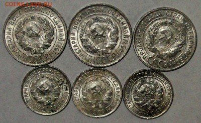 ------10,20 копеек 1927-1930 UNC! до 10 в 22.00мск------- - DSC01685.JPG
