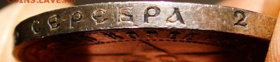50 копеек 1922 Красивый! до 8.10 в 22.00мск - DSC01692.JPG