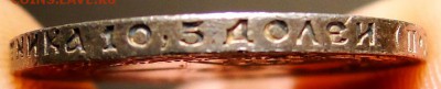50 копеек 1922 Красивый! до 8.10 в 22.00мск - DSC01689.JPG