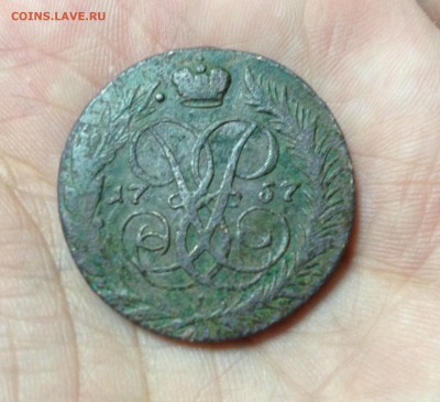 Империя (Елизавета) 2 копейки 1757 года - image