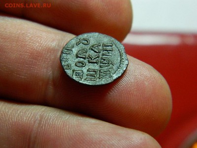 ВРП-полушка 1718 НД-год буквами. до 22.00 мск 07.10.2015 - DSCN0336[1].JPG
