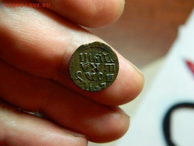 ВРП-полушка 1718 НД-год буквами. до 22.00 мск 07.10.2015 - DSCN0338[1].JPG