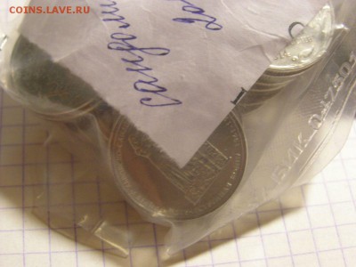 5р. 70 лет Победы Будапештская и Л.Сандомирская до 08.10.15 - 5_2