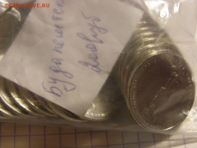 5р. 70 лет Победы Будапештская и Л.Сандомирская до 08.10.15 - 5_1