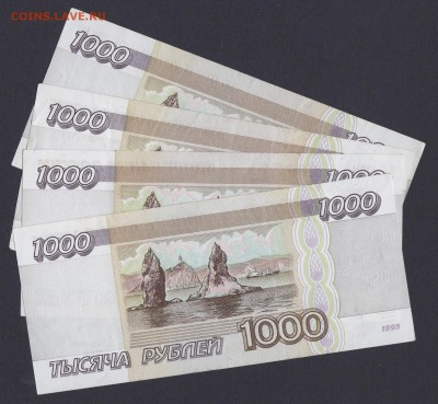 спрос - 1000.1995 4 штуки