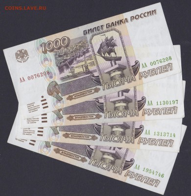 спрос - 1000.1995 4 штуки лс