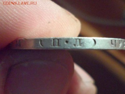 50 копеек 1925 год до 06.10.2015г. - SAM_1381.JPG