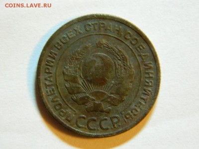 2 копейки 1924г - DSCN0345[1].JPG