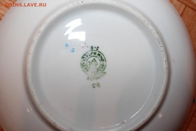 Кофейные пары(ранние Советы) - IMG_7340.JPG