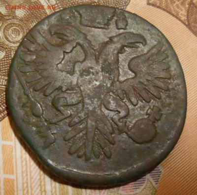деньга 1730 г - DSCN4416.JPG