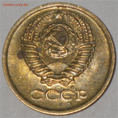 1 коп 1982 шт. 1.42 до 09.10.15 22-00 - RIMG0781.JPG