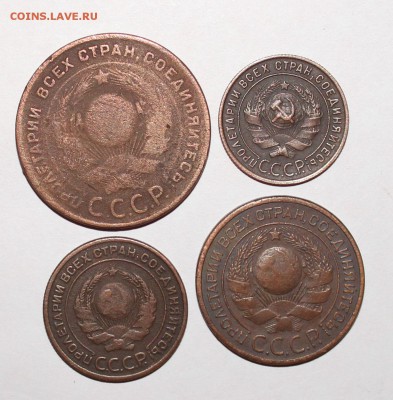5.3.2.1 копейка 1924 год.ок 08.10.2015 года в 22-00 по Мск - IMG_4824.JPG