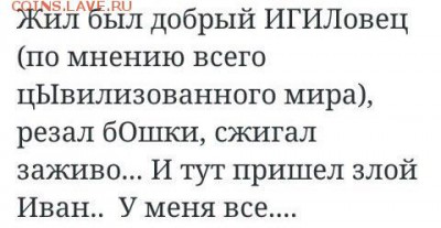 Россия и действия в Сирии. - image