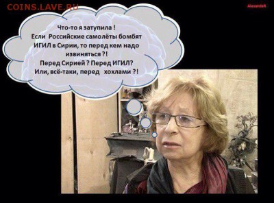 Россия и действия в Сирии. - uienFeboTCo