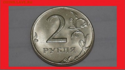 ████ 2 РУБЛЯ 1999 ММД UNC!!! RRR!!! до 05.10.2015 22:00 ████ - 27944991 %281%29 (1)