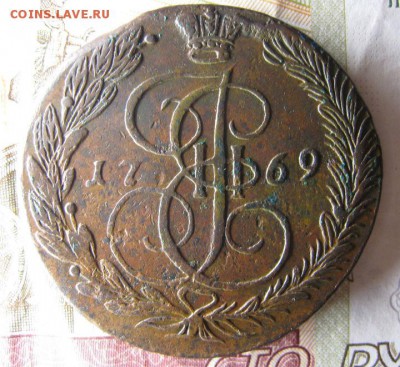 5 копеек 1769 ем - IMG_3083