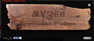 Миф о монголо-татарском иге и пирамидах Египта (В.Сундаков) - Логика-1