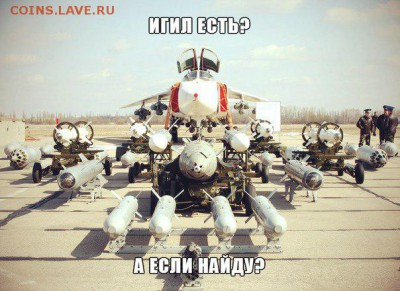 Россия и действия в Сирии. - Z9h36J980Vk