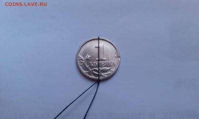 1 копейка 2007 скол, поворот до 10.10 - IMAG1099