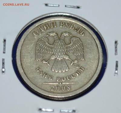 1 рубль смешение до 07.10.2015 22:00 по Мск - DSC_0184.JPG