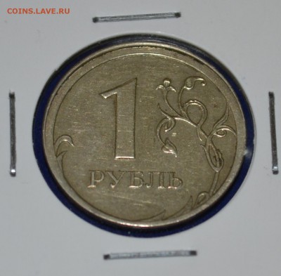 1 рубль смешение до 07.10.2015 22:00 по Мск - DSC_0182.JPG
