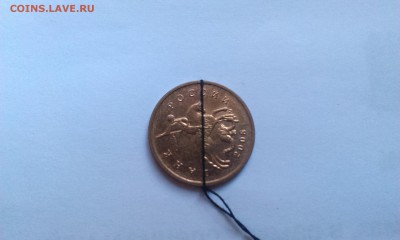 1 копейка 2007 скол, поворот до 10.10 - IMAG1104