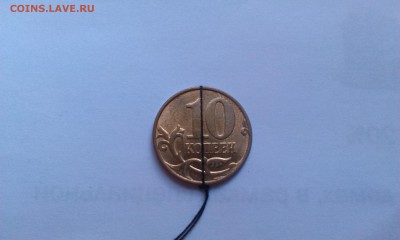 1 копейка 2007 скол, поворот до 10.10 - IMAG1101