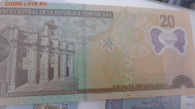 Доминикана 20 песо 2009 г  пресс  до 8.10  в21-15мск - крр 02.10.15  суу 076.JPG