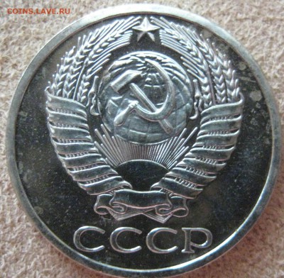 50 копеек 1969 наборная с 200р до 07.10.15 22.00 - IMG_1143.JPG