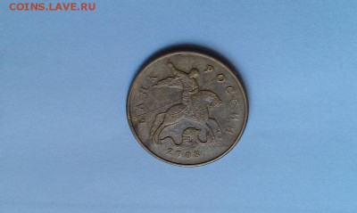 50 копеек 2008 полный раскол до 10.10 - IMAG1089