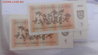 Литва 1 талон 1992  г  пресс  до 8.10  в21-15мск - крр 02.10.15  суу 126.JPG