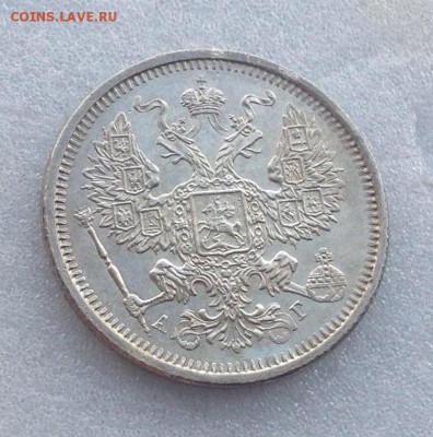 20 копеек 1884 АГ XF+ - ккккк