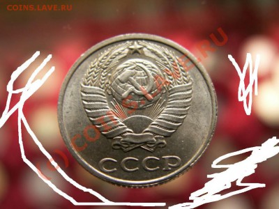 10 копеек 1991 без букв - 1197337433_1