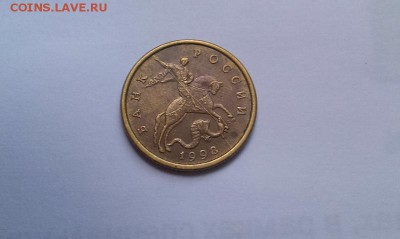 Неполные двухсторонние расколы до 10.10 - IMAG1071