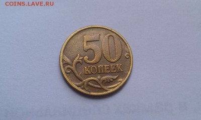 Неполные двухсторонние расколы до 10.10 - IMAG1070