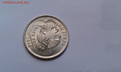 Неполные двухсторонние расколы до 10.10 - IMAG1066