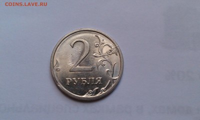 Неполные двухсторонние расколы до 10.10 - IMAG1063