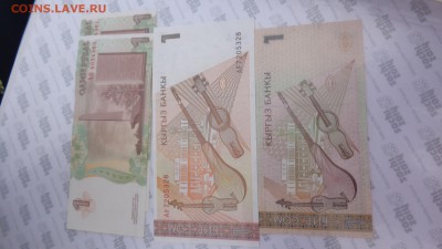 Приднестровье,Киргизия  по 1    пресс  до 8.10  в21-15мск - крр 02.10.15  суу 221.JPG